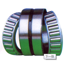 現貨供應南京進口軸承352220X2-1 352220X2-2軸承_五金、工具_世界工廠網中國產品信息庫