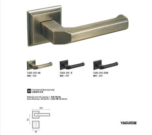 南京家具五金 樂(lè)蒂詩(shī)五金 亞固系列