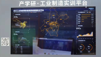 乘“5G+教育”東風(fēng)，探索未來(lái)學(xué)習(xí)新形態(tài)