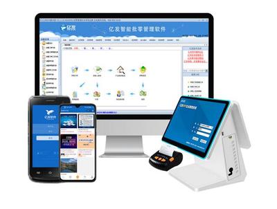 有哪些好用的中小型加工廠進(jìn)銷(xiāo)存軟件(工廠進(jìn)銷(xiāo)存什么軟件好用)